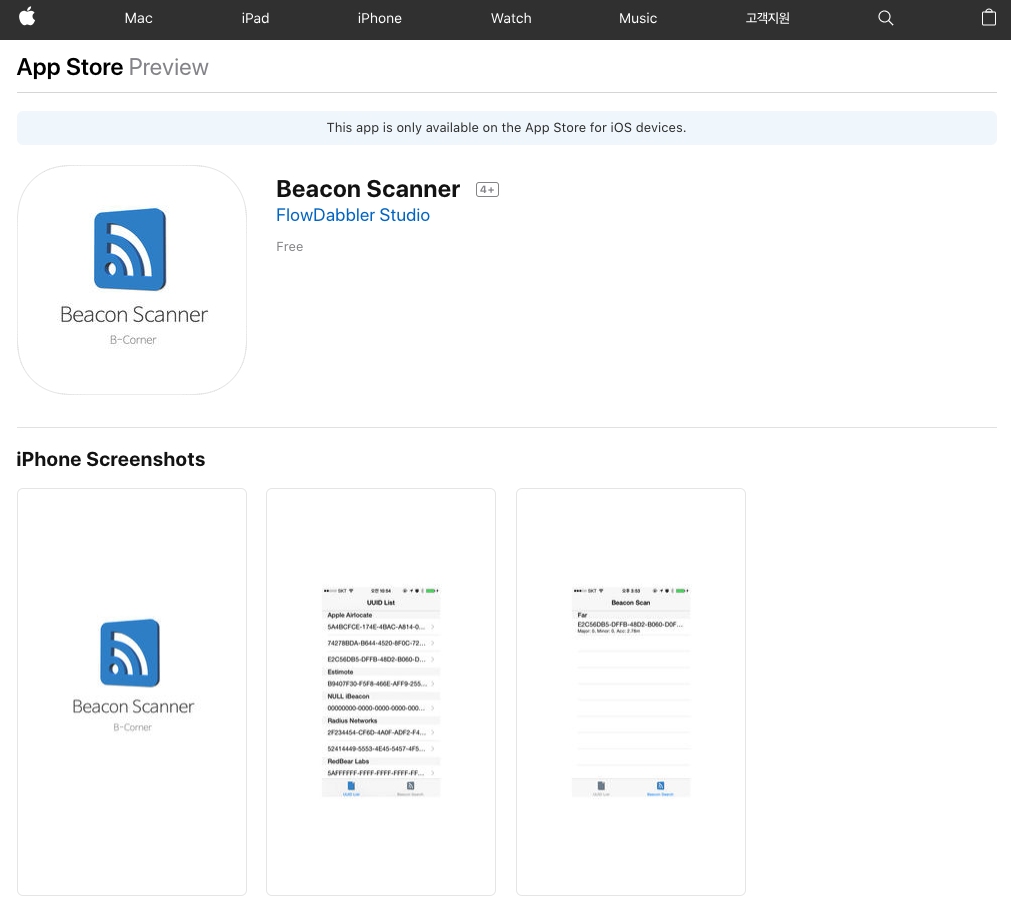 BeaconScanner iOS app thumbnail